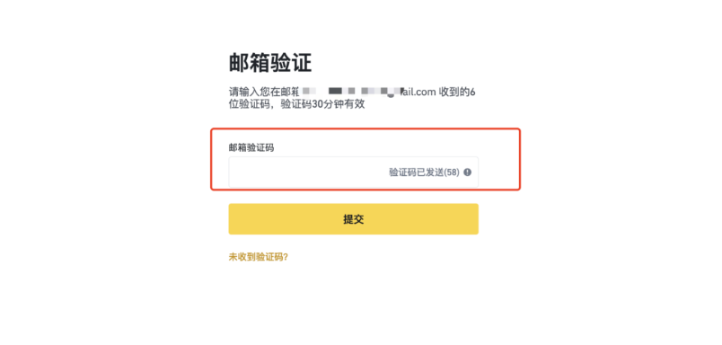 binance官网链接下载 币安APP官网下载账号注册教程 - php中文网