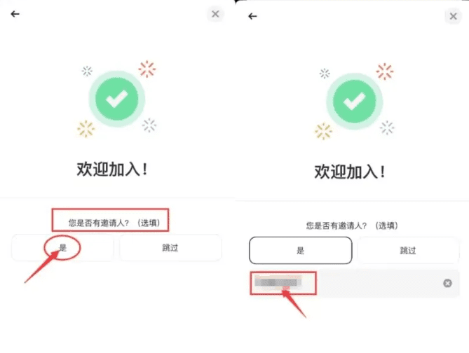 币安手续费返还教程:币安新账户如何开通手续费返佣?