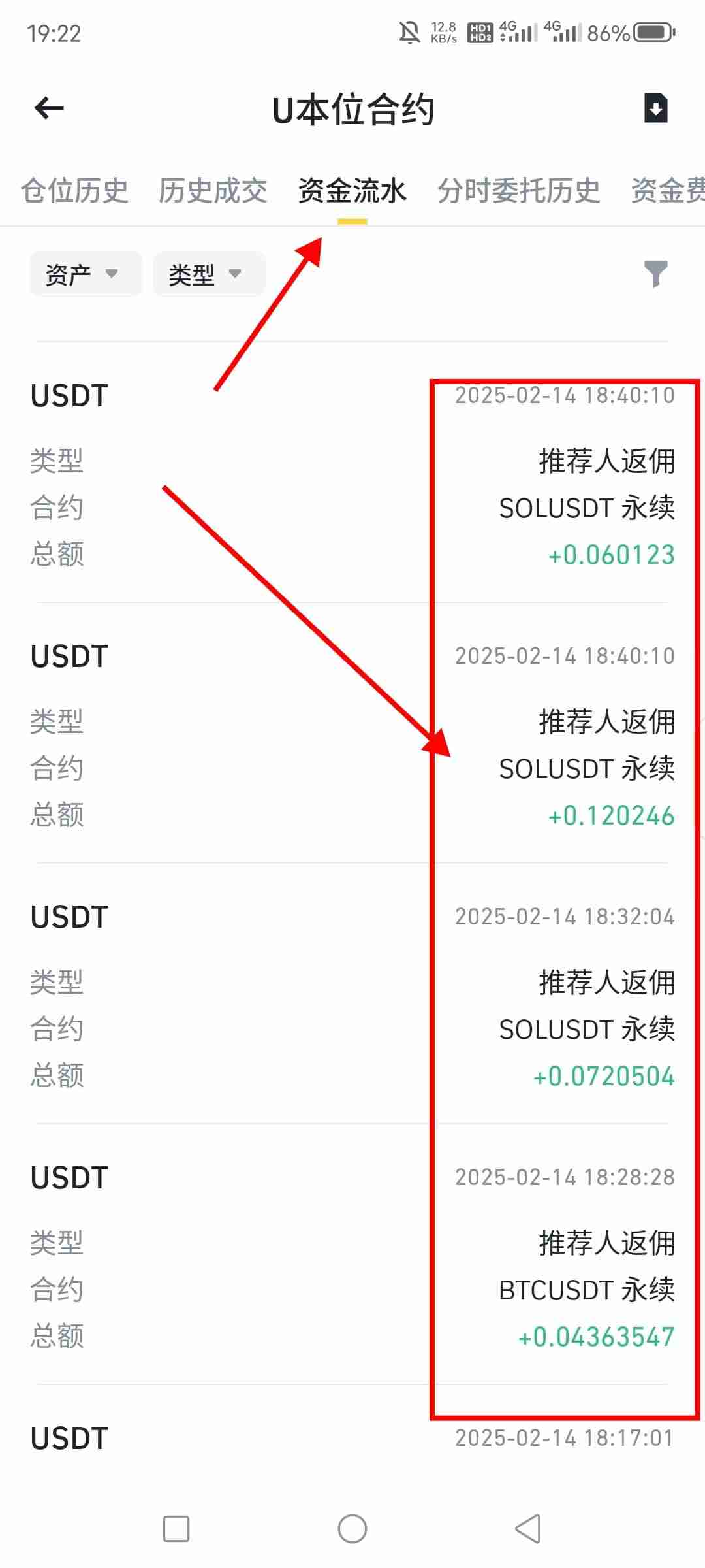 币安手续费返还教程:币安新账户如何开通手续费返佣?