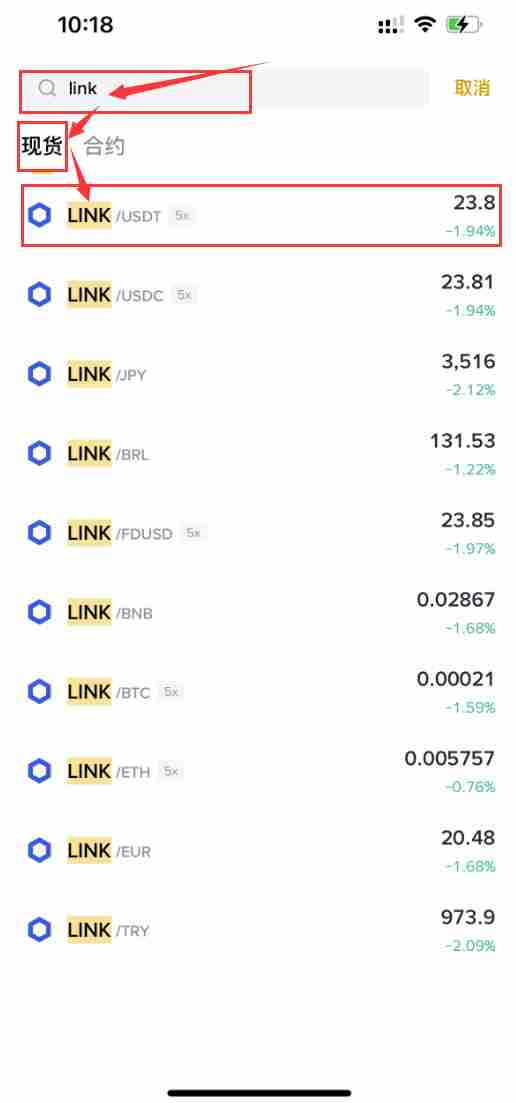 Chainlink(LINK)币是什么?LINK未来展望及价格预测2025-2030年