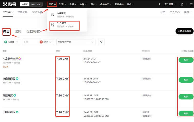 怎么样开USdT账号 一文了解USdT账号开户教程 - php中文网