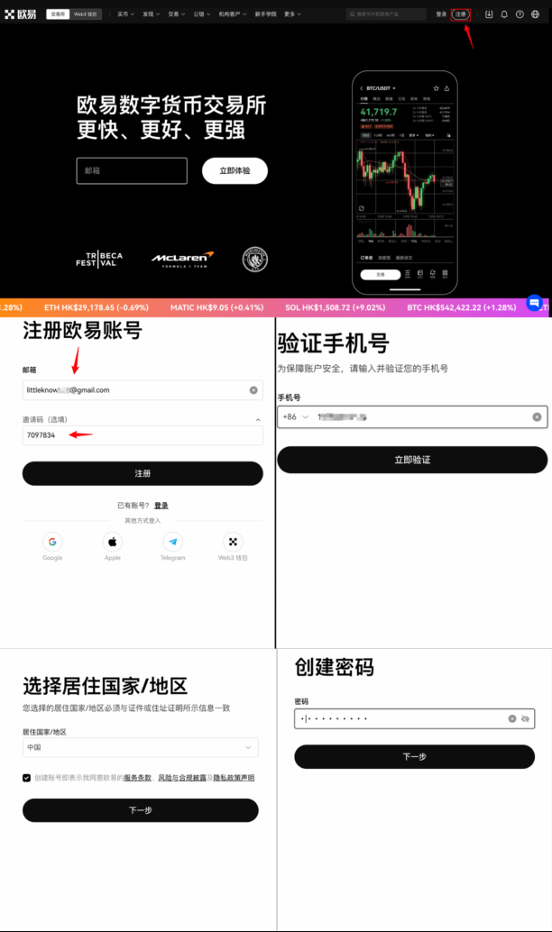 ok交易平台下载官网 okex交易平台APP官网下载官方最新版 - php中文网