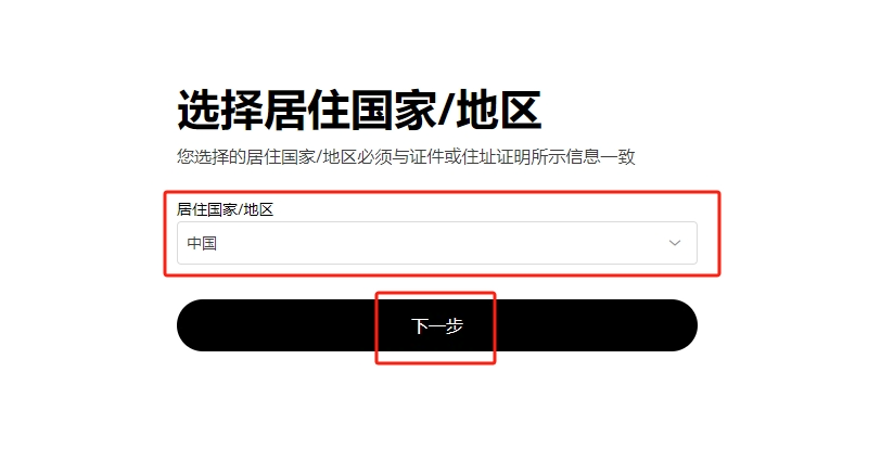 币安OKX交易平台官方版(原OKEX) v6.136.0最新安卓版链接 - php中文网
