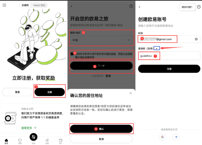  币安OKx(比特币交易平台) v6.136.1 官方安卓手机版APK - php中文网