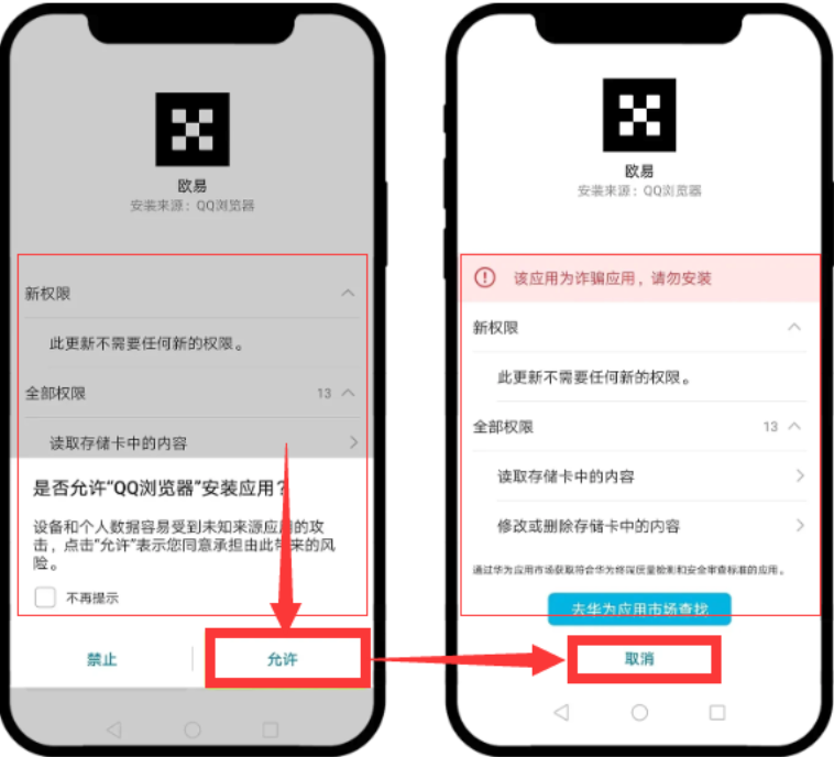 OKX交易所APP官方登录下载 OKX官网最新入口安全交易快速访问 - php中文网