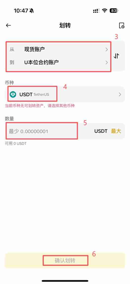 如何使用币安进行永续合约的做多和做空?币安进行永续合约的做多和做空的图文教程