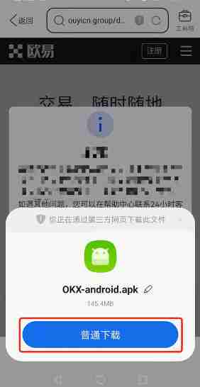 币安交易所APP端入门攻略：新手必看的全流程教学
