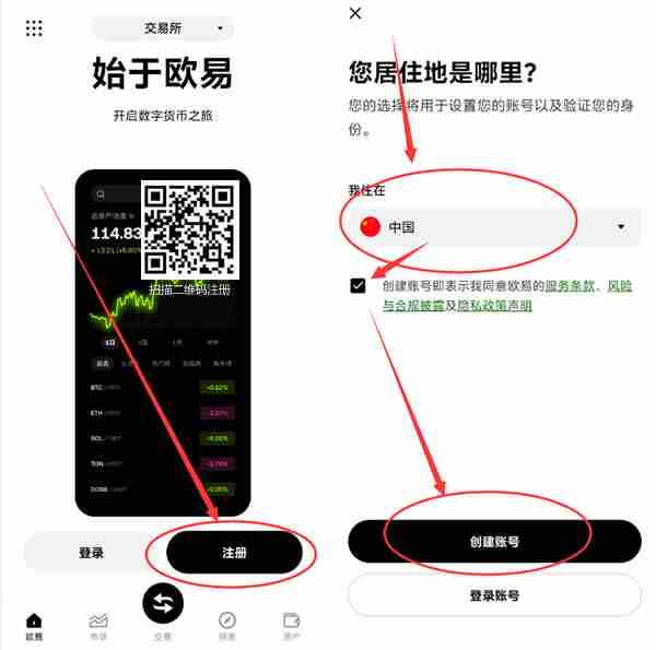 币安交易所APP端入门攻略：新手必看的全流程教学