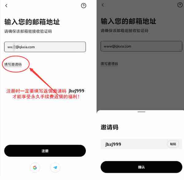 币安交易所APP端入门攻略：新手必看的全流程教学