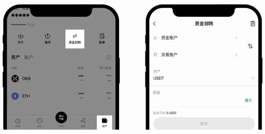 币安交易所APP端入门攻略：新手必看的全流程教学
