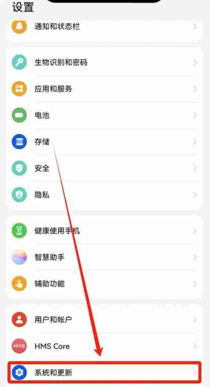 华为手机下载币安OKX官方APP详细安装教程