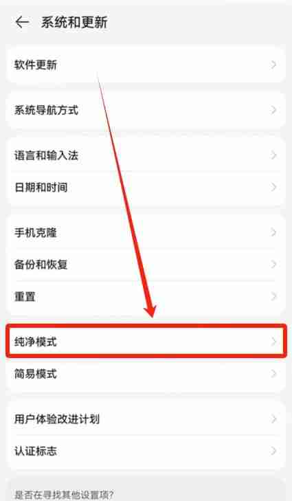 华为手机下载币安OKX官方APP详细安装教程