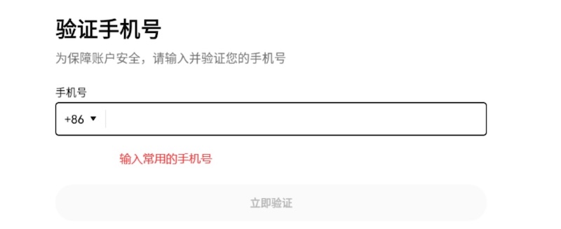 币安官方iOS版下载_苹果手机币安APP官方入口 - php中文网