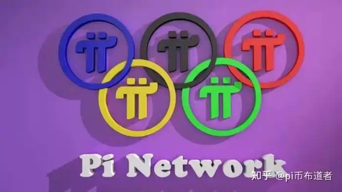 央视报道!pi币派币最新消息揭秘 - php中文网