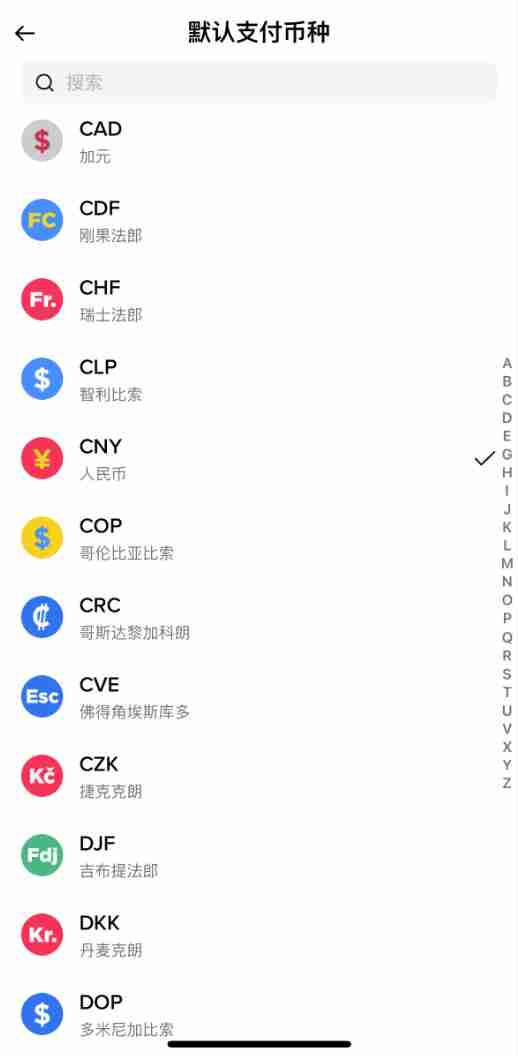 如何自定义币安App的设置和通知？