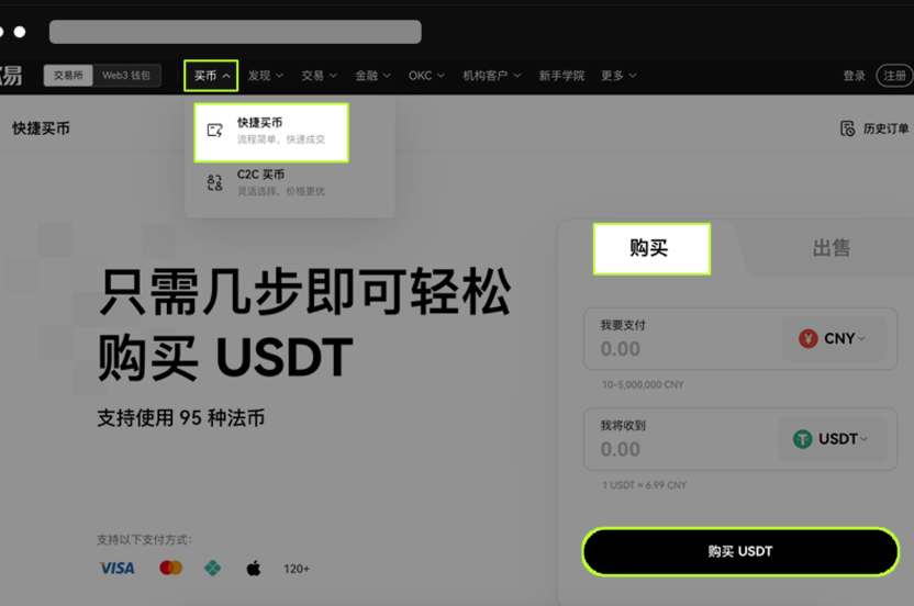 u币怎么卖才安全 u币全球安全买卖渠道汇总 - php中文网