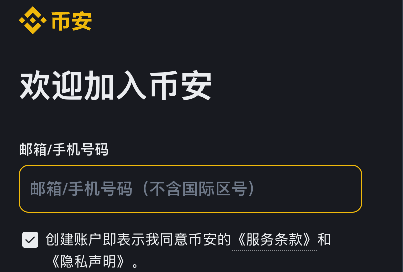 比特币铭文代码查询网站推荐 比特币铭文代码查询网站2025大全 - php中文网