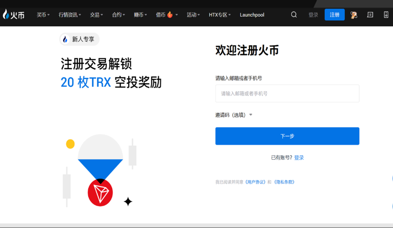 比特币铭文代码查询网站推荐 比特币铭文代码查询网站2025大全 - php中文网