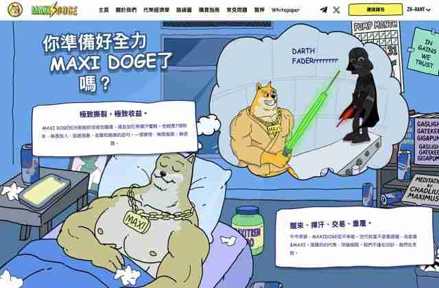 Maxi Doge(MAXI)币是什么?MAXI价格预测2025、2026-2030年