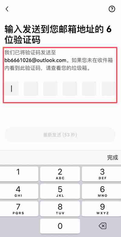 欧意邀请码在哪获取?欧意ouyi账户开户及填写邀请码教程