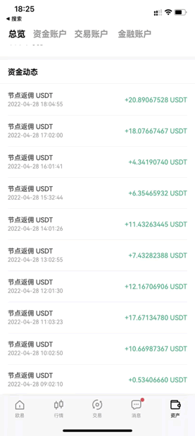 欧意邀请码在哪获取?欧意ouyi账户开户及填写邀请码教程