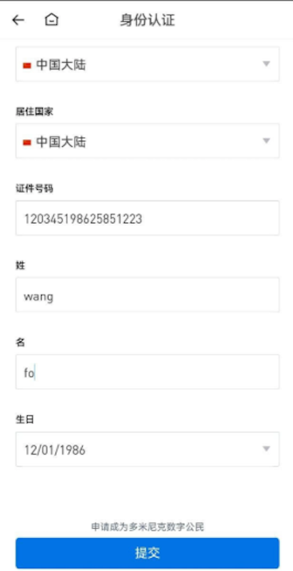 火币HTX交易所网页版入口 火币官网新手平台网页账户注册登录使用方法 - php中文网