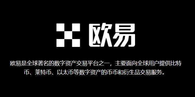 币安手机app官网版下载 OKX2025最新下载安装注册教程 - php中文网