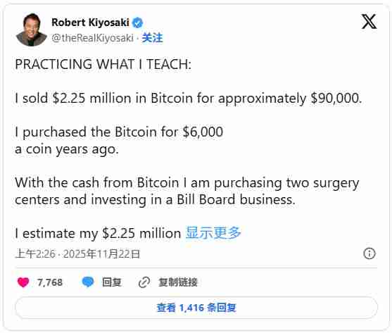 才刚卖币套现!罗伯特清崎又喊:世纪大崩盘来袭、点名4大保命资产