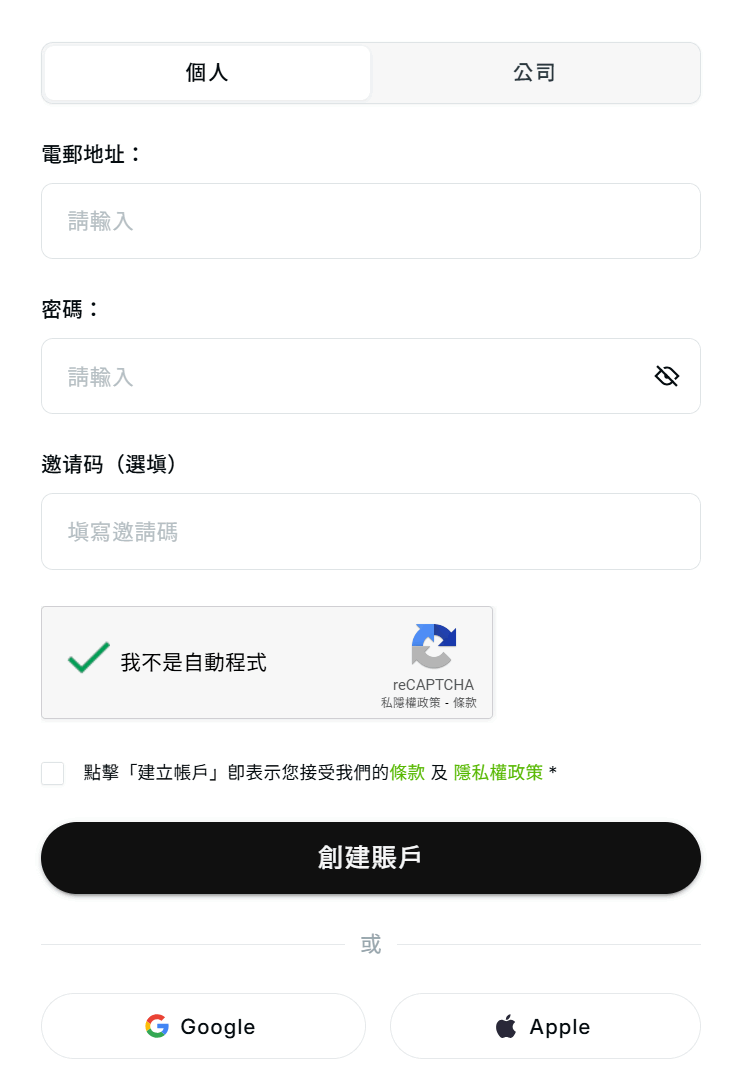 香港加密交易所OSL新手指南:OSL交易所账户注册、出入金全教学