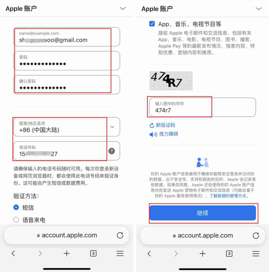 BI安交易所APP怎么下载？币安交易所APP安卓版下载安装步骤流程