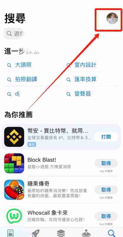 BI安交易所APP怎么下载？币安交易所APP安卓版下载安装步骤流程