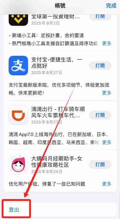 BI安交易所APP怎么下载？币安交易所APP安卓版下载安装步骤流程