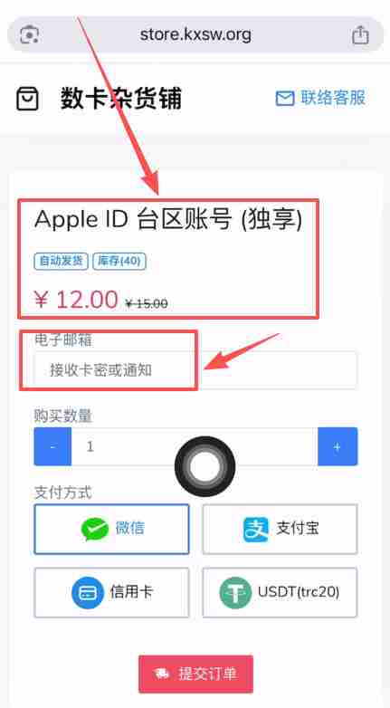 BI安交易所APP怎么下载？币安交易所APP安卓版下载安装步骤流程