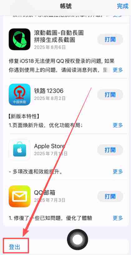 BI安交易所APP怎么下载？币安交易所APP安卓版下载安装步骤流程