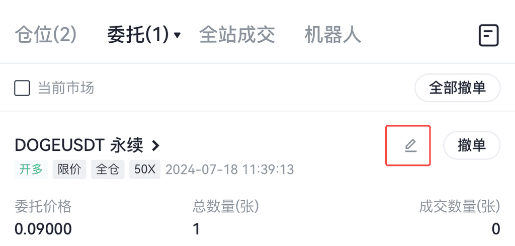 什么是止盈止损？如何设置止盈止损？Gate止盈止损类型的区别和设置教程