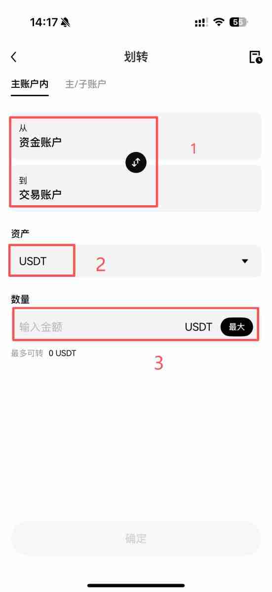 OKX 定投是什么？如何在OKX 定期定额买币？OKX 定投教学