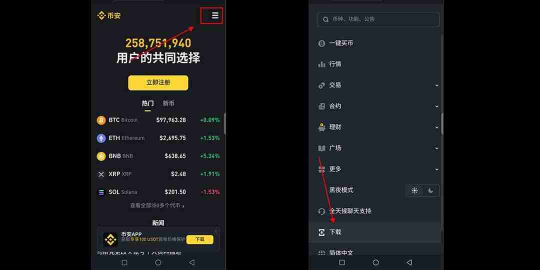 手把手教你注册币安binance交易所账户:步骤拆解与2FA验证开启实战教程