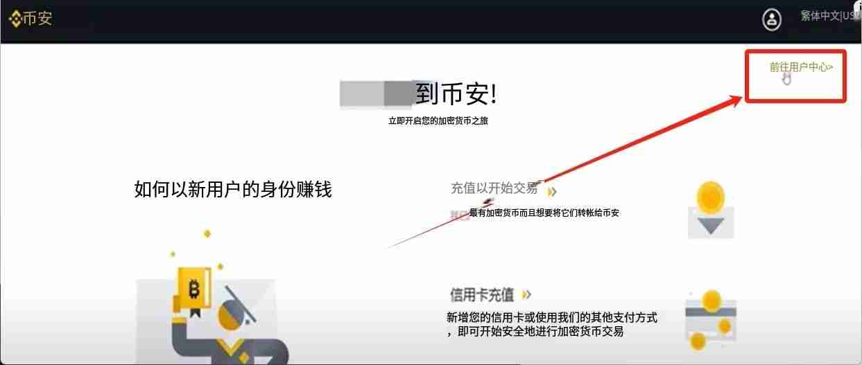 手把手教你注册币安binance交易所账户:步骤拆解与2FA验证开启实战教程