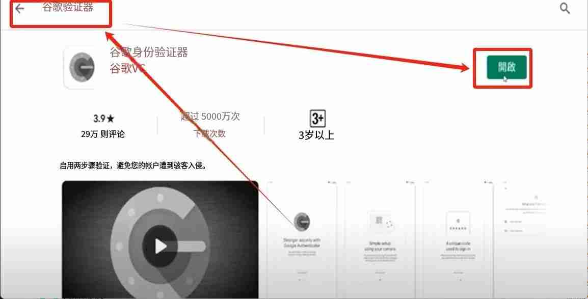 手把手教你注册币安binance交易所账户:步骤拆解与2FA验证开启实战教程