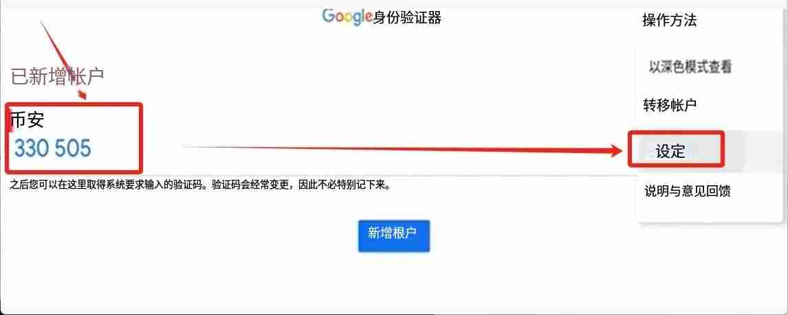 手把手教你注册币安binance交易所账户:步骤拆解与2FA验证开启实战教程