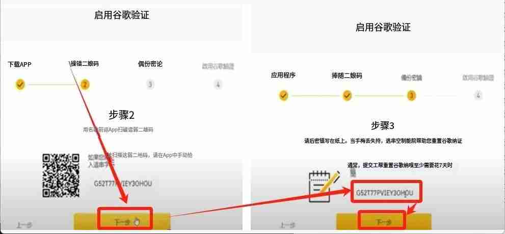 手把手教你注册币安binance交易所账户:步骤拆解与2FA验证开启实战教程