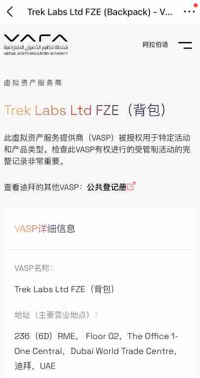 香港可以使用哪些平台去做合约交易？Backpack交易所新手全教程