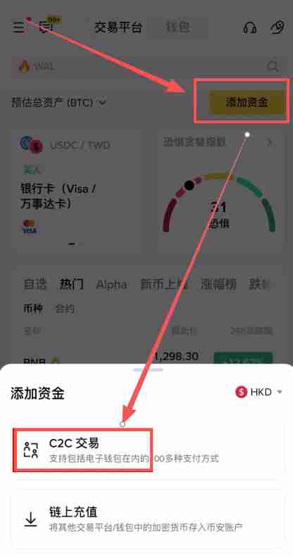香港可以使用哪些平台去做合约交易？Backpack交易所新手全教程