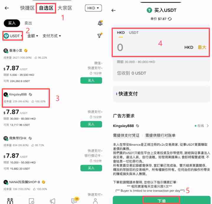 香港可以使用哪些平台去做合约交易？Backpack交易所新手全教程