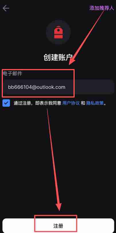 香港可以使用哪些平台去做合约交易？Backpack交易所新手全教程
