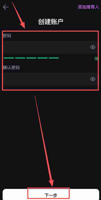 香港可以使用哪些平台去做合约交易？Backpack交易所新手全教程