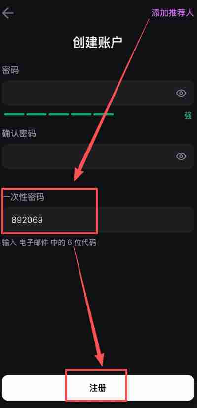 香港可以使用哪些平台去做合约交易？Backpack交易所新手全教程