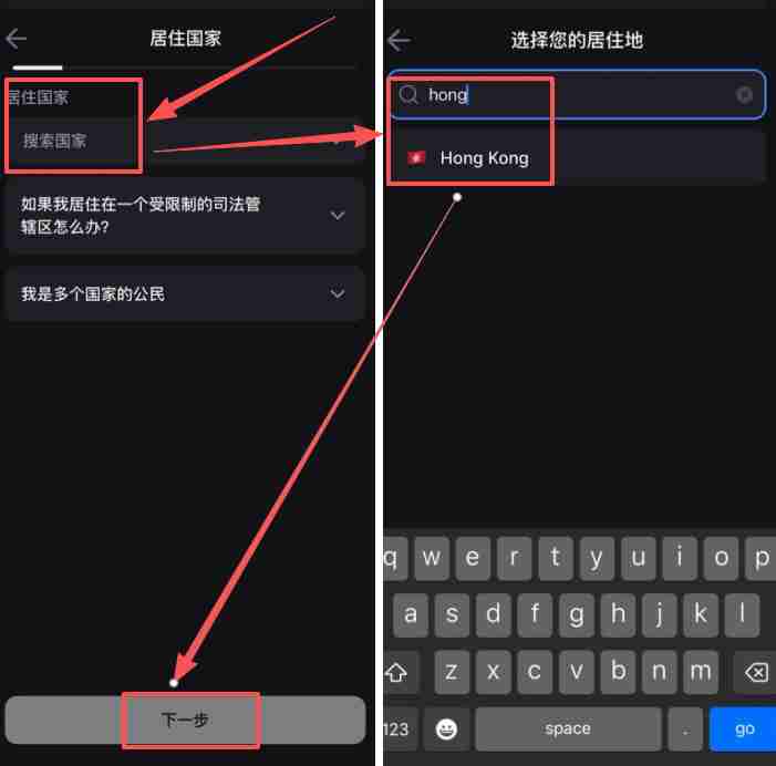 香港可以使用哪些平台去做合约交易？Backpack交易所新手全教程