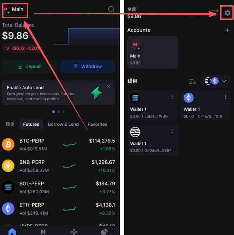 香港可以使用哪些平台去做合约交易？Backpack交易所新手全教程