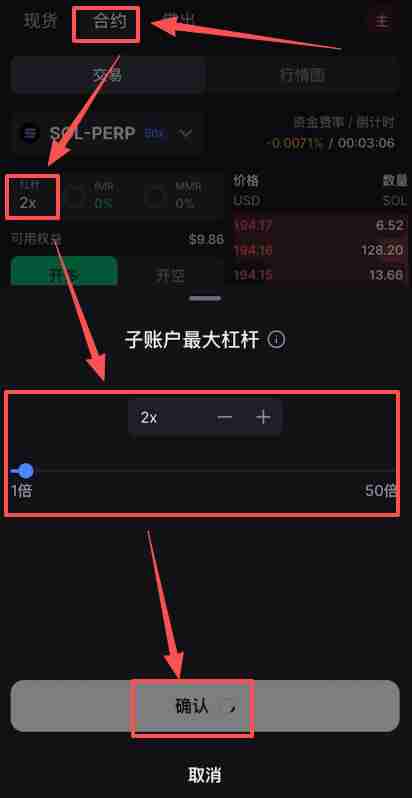 香港可以使用哪些平台去做合约交易？Backpack交易所新手全教程